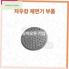 제면기 무선 요리 미니 국수 핸드형 면뽑는 휴대용 뽑는, 1개