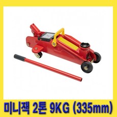 한경공구 미니 가레지 가레이지 작기 미니잭 2톤 9KG (335mm), 1개