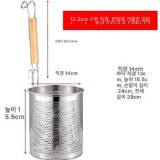 스테인레스 주방 면 거름망 삶기 채 쌀국수 채반 마라탕 스텐 라면 국자 국수, 1개