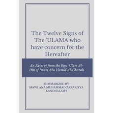 (영문도서) The Twelve Signs of the Ulama who have concern for the hereafter: An Excerpt from the Ihya 'U... Paperback, Independently Published, English, 9798619739909