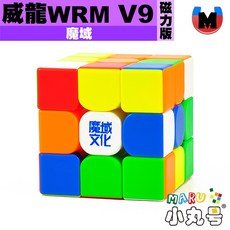 小丸號方塊屋【魔域】威龍WRM V9 8磁 20磁 磁懸浮 球軸定位 魔衣 UV 軸磁 雙調 三階 魔術方塊 魔方, 1個, 威龍WRM V9 彈簧磁力版