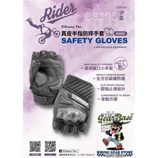 【吉兒基地 Gear Base】Ethans Tec.尹森手套 半指防摔手套 手關節保護 碳纖 復古 露指 夏季, 1個, 黑色,L(掌寬11), 黑色