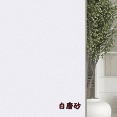 靜電白磨砂玻璃貼 加厚自粘窗貼, 1個, 加厚白磨砂【自粘/送工具】,寬30CMx長2米