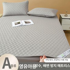 침대 커버 누빔