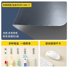 皮革桌墊 電腦桌墊 書桌墊 辦公室桌面墊 學生寫字墊 環保材質 防水防刮 簡約風格 工作學習適用+克萊因藍/鈦金灰(RF138A-7)+90x150cm【1.6mm厚】, 1個, 克萊因藍/鈦金灰(RF138A-7):90x150cm【1.6mm厚】
