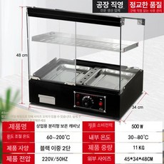 호두과자 온장고 캐비닛 판매대 온열기, 블랙 소형 이층 이층 A, 기본 색상