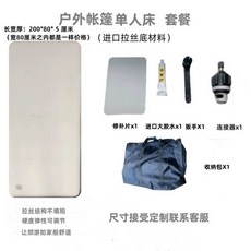 차박 에어매트 평탄화 매트 매트리스 뒷좌석 아우디A6, 2x0.8미터이내의직사각형모양두께5cm+커넥터