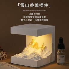 雪山香薰擺件 擴香石 禮物, 1個, 金山小蒼蘭 三色燈