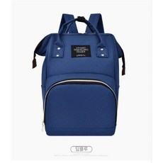 엄마 가방 엄마와 아기 외출 가볍고 가성비가 높으며 패셔너블하고 다기능적이며 대용량 엄마용 새로운 핸드 투 백팩, 짙은 파란색