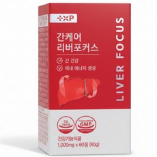 간에 좋은 영양제1위 식약청 인증제품 복합 간 피로 회복제 밀크씨슬 간케어 리버포커스, 12개, 5정