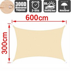 천막 어닝 어닝천갈이 야외 천막 방수 그늘 항해 정원 테라스 자동차 캔버스 직사각형 풀, 25 Beige 300x600cm