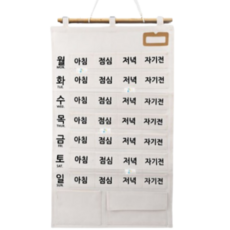 루나제이드 약달력 한달 어르신, 1개, 아이보리
