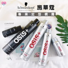 Schwarzkopf 施華蔻 OSiS+ 定型噴霧, 1個, 施華蔻黑旋風3號 500ml(新包裝)