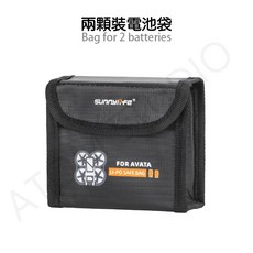 SunnyLife DJI Avata 2 電池防爆袋 安全收納包, 1個, -