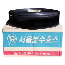 서울저설분수호스(저설용) 7cmX200m[YH], 1개