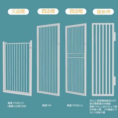 펫 게이트 무타공 고양이 실내 안전 탈출 차단 울타리, 상세페이지 참고, 1개