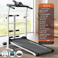 무동력 걷기 머신 소형 접이식 런닝머신 가정용 실내 운동기구, 307 다기능 화이트 프레임