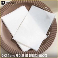 주방도구 슬라이서 베이킹 도구 공방 가정용 모델 레이어러 자르기 케이크 아트 워머, S. 케이크 분리 종이