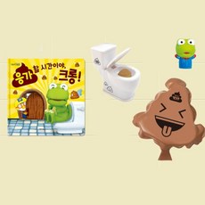 [아페페] 응가 장난감 책 방귀쿠션 변기 물총 배변 훈련 유아교구 유아용 CE72620, 1개