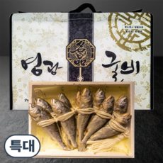 [가연미담]법성포 영광굴비 선물세트, 1세트, 특대 10미 20cm, 1kg