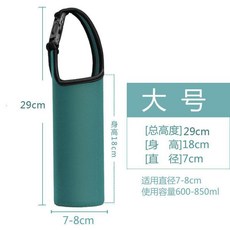 杯套 通用杯套 保護套 玻璃杯水杯隔熱布袋 便攜, 1個, 大號,寶藍色