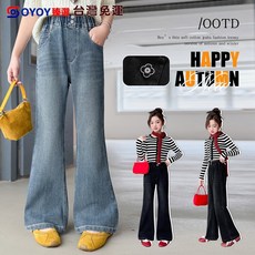 OY1 女童2025新款彈力喇叭牛仔褲 春秋超可愛長褲 大童裝