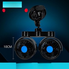 차량용 선풍기 냉풍기 쿨러 화물차 냉각팬 산업용 굴삭기, 8인치 듀얼 헤드 중형 12V 흡착식, 기본 모델명/품번