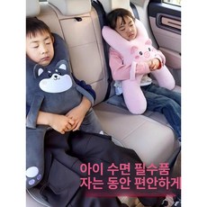 어린이용 자동차 목베개 어린이 목쿠션 차량용 목 보호 베개 장거리 여행 귀여운 유아, 흑백 대곰-후방 수면 베개 1개