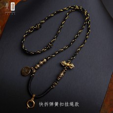 手工編織繩 佛牌吊墜 繩子, TG511古典黑金快拆彈簧扣款, 1個