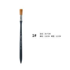 喬爾喬內板刷筆 - 尼龍板刷、水彩壓克力油畫底紋刷、多功能畫筆, 1個, 1號