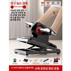 좌식 요양원용 운동기구 다리운동 기구 페달 어르신 홈트, 침대형, 기본 모델명/품번