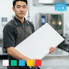 스테디락 국산 업소용 위생 도마 대형, 흰색, 1개
