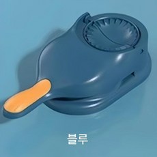플라스틱 만두피 제작 도구 압착기 송편 만두 프레스, 푸른