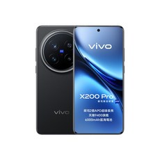 vivo X200 Pro 蔡司聯名 6000mAh 藍海電池, 辰夜黑,16GB+512GB