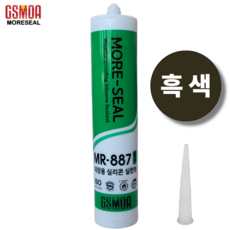 지엠코리아 MR-887 외장용 흑색 실리콘 실란트 노즐포함, 1개