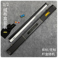 碳素臺球桿黑科技碳纖維桌球桿，斯諾克小大頭中式黑八9球桿入門撞球桿，專業檯球桿, M3白色單桿+高檔盒（備註小頭中頭大頭, 1個