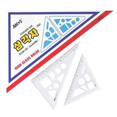 삼각자16cm 2종세트-아모스