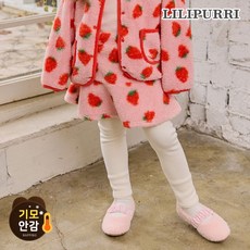 베리베리 뽀글치렝스