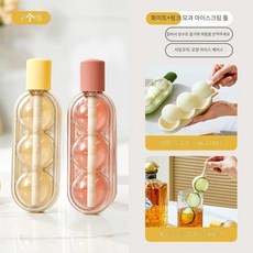 [해외배송]탕후루 아이스크림 몰드 어린이 식품 등급 가정용 아이스바 제작 구형 얼음틀, 2개 세트 크림 화이트·핑크 빨대 포함, 2개, 우유색,달콤한 분홍