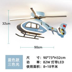 SOVE 소브 실링팬 107cm 슬림 A2 42 거실 천정선풍기 화이트 인테리어 저소음, F. D형 팬리스 3색 조명