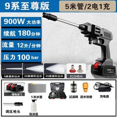 무선 충전식 고압 세척기 분사기 휴대용, J. 강력한 분무기 [배터리 2개 충전기 1개, J. 강력한 분무기 배터리 2개 충전기 1개