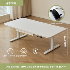 모리홈 전동 거실테이블 거실협탁 모션데스크 높낮이조절 다용도 식탁 100x60, 현장 설치, 배터리 팩 서랍 포함 1.8cm 밀키화이트 화이트 12