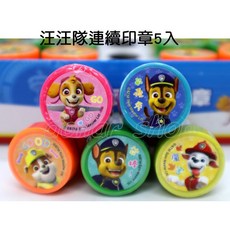 寶貝玩具屋 原版汪汪隊連續印章5入 汪汪狗戰隊 自來水印章 5款各一 文具, 1個