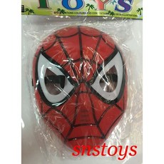 SNS 古早味 蜘蛛人面具 卡通造型兒童面具 萬聖節角色扮演表演用, 1個