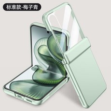 適用於MixFlip2磁吸摺疊膚感防摔鉸鏈手機殼