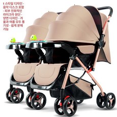 제이펀 스토어 휴대용쌍둥이유모차 쌍둥이유모차, 카키+양방향+분리+음악