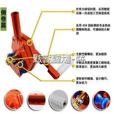 溫室卷膜器 搖膜器 6米鏈, 韓式（50-70米）, 韓式（50-70米）