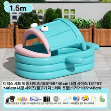 가정용 어린이용 성인 겸용 실내외 물놀이 수영장 풀장, 1개, 1.5m 차단 아름다운 물고기와 아기용 디럭스