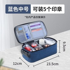 牧天 印章包，公司公章收納盒，多功能便攜式密碼印鑑盒，安全防盜，辦公必備, 中號-藍色