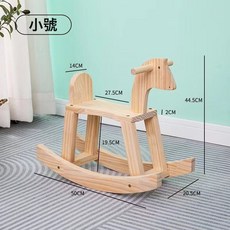 兒童木馬實木寶寶玩具搖搖馬實木搖馬坐週歲禮物嬰幼兒玩具可純, 1個, 小號加厚原木改進款1到2歲:如圖